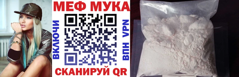 Купить наркотик аптеки Светлогорск ГАШ  Марихуана  Меф 
