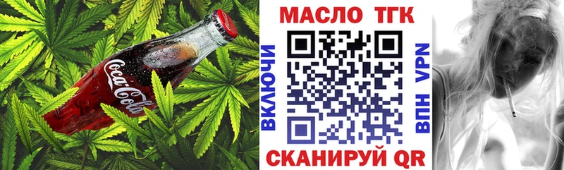 Печенье с ТГК конопля  кракен ONION  Светлогорск  купить  цена 