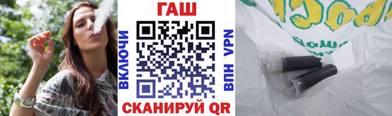 купить наркотик Светлогорск ГАШ гарик