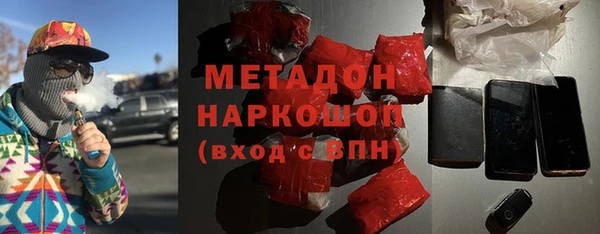 винт Армянск