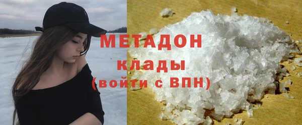 кокаин премиум Балабаново