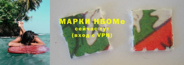 таблы Арсеньев