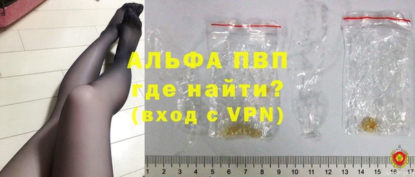 винт Армянск