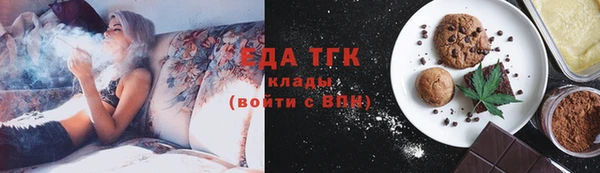 кокаин премиум Балабаново
