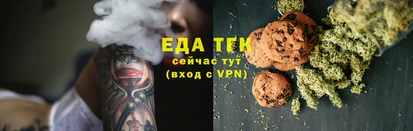 таблы Арсеньев