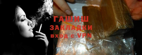 соль ск Семилуки