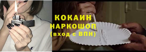 MDMA Premium VHQ Семикаракорск