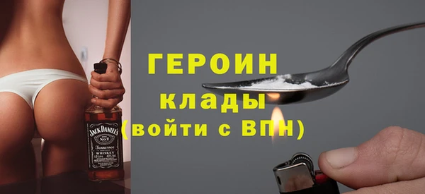 таблы Арсеньев