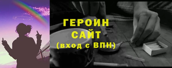 винт Армянск
