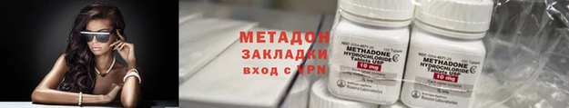 таблы Арсеньев