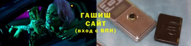 таблы Арсеньев