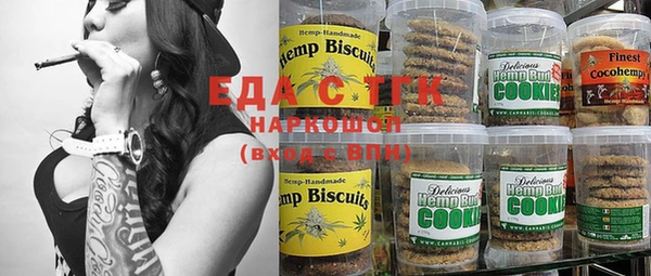 таблы Арсеньев