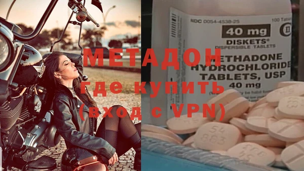 кокаин премиум Балабаново