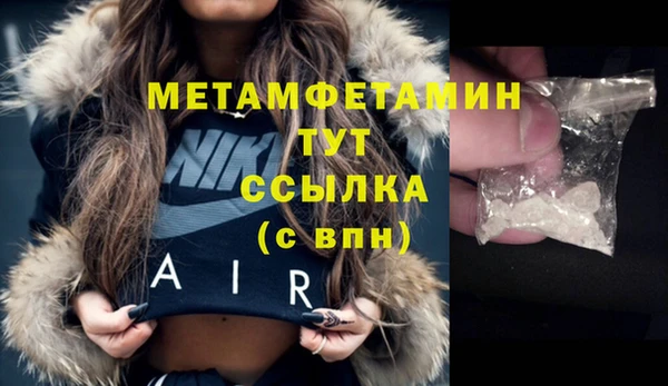 таблы Арсеньев