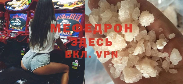 соль ск Семилуки