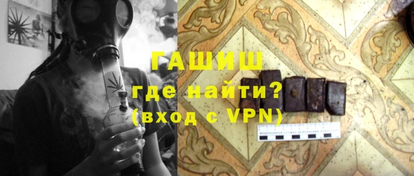таблы Арсеньев