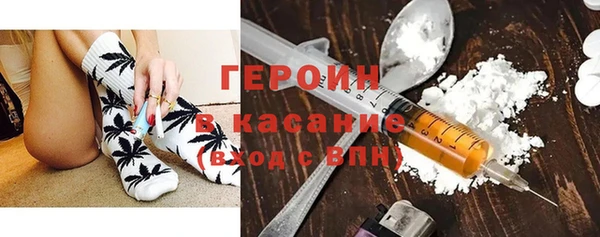 наркотики Балахна