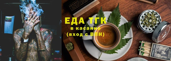 мет Аркадак