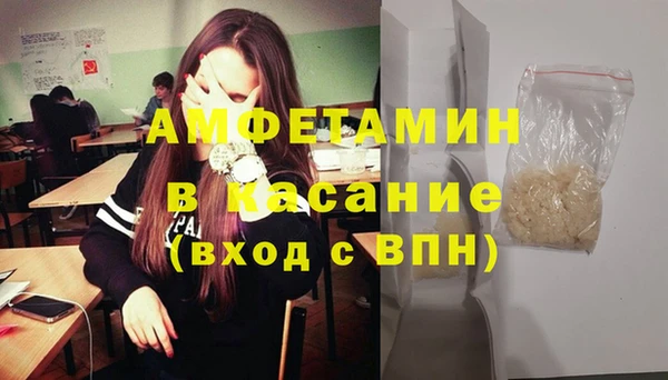 винт Армянск