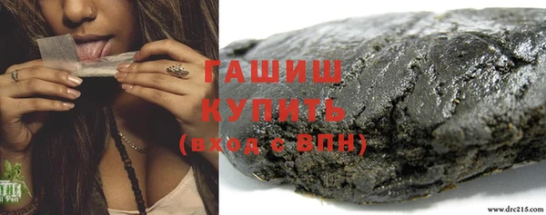 винт Армянск