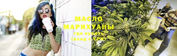 таблы Арсеньев