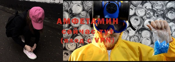 винт Армянск