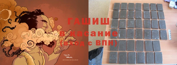 мет Аркадак