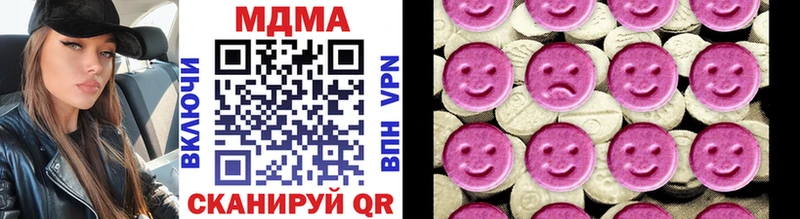 MDMA кристаллы  omg ссылка  Светлогорск  наркошоп 