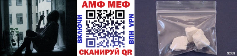 мега ONION  наркота  даркнет официальный сайт  Метамфетамин кристалл  Светлогорск 