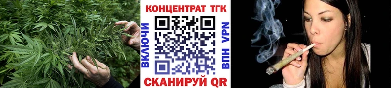 Дистиллят ТГК жижа Светлогорск