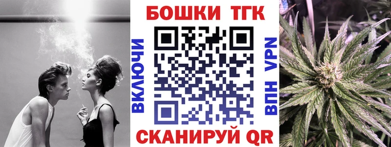 Каннабис Bruce Banner  продажа наркотиков  Светлогорск 